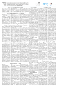 page11