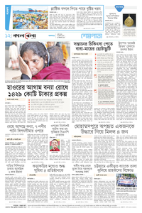page12
