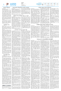 page2