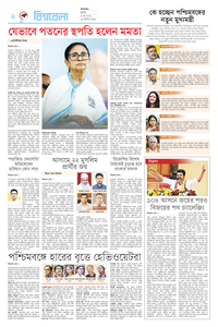 page6