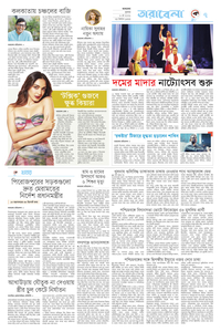 page7