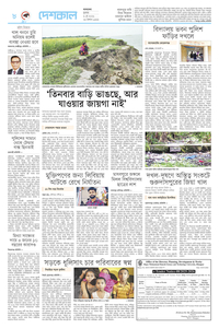page8