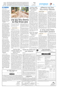 page9