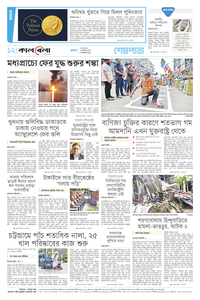 page12