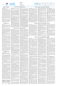 page2