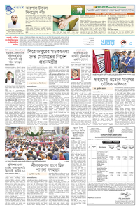 page3