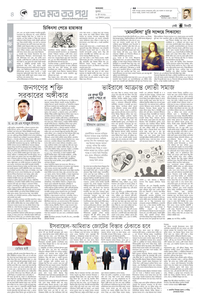 page4