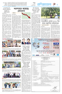 page5