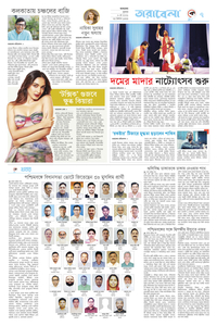 page7