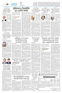 page8