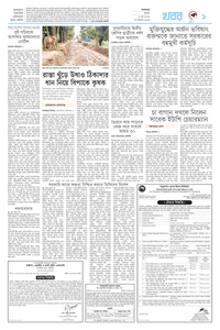 page9
