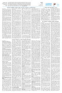 page11