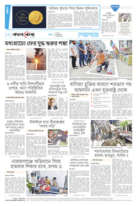 page12