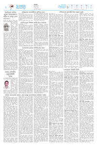 page2