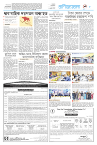 page5