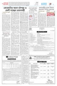 page7