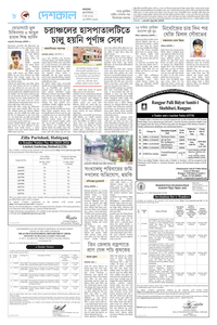 page8