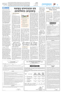 page9