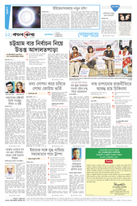 page12