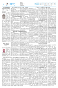 page2