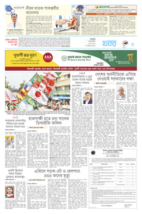page3