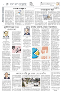 page4