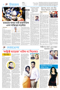 page6