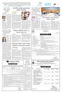 page7