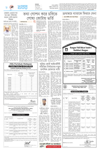 page8