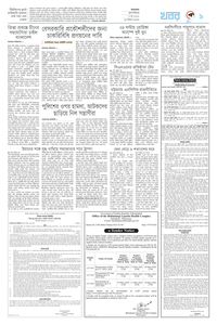 page9
