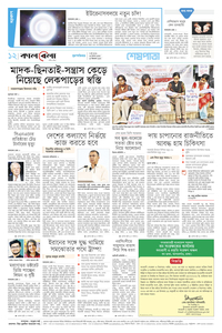 page12