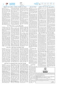 page2