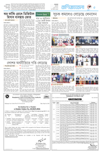 page5