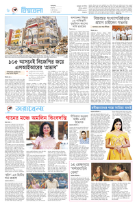 page6