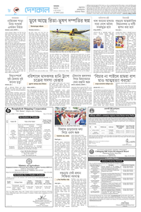 page8