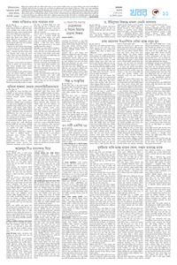 page11