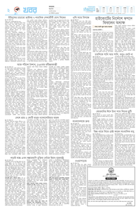 page2