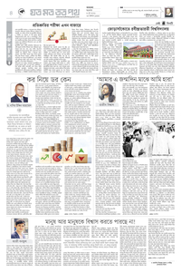 page4