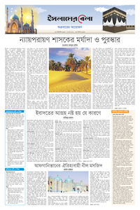page7