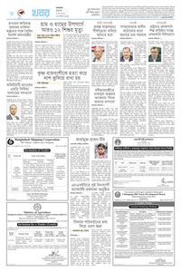 page8