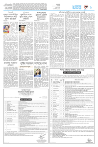 page9