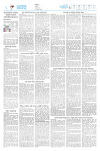 page2