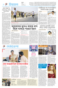 page6