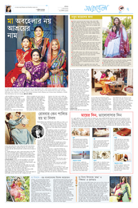page7