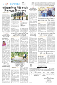 page8