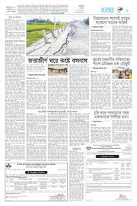 page9