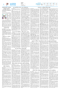page2