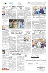 page8