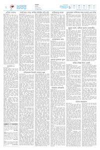 page2