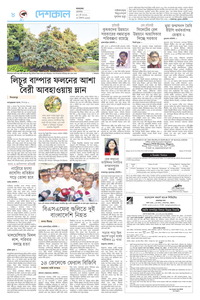 page8
